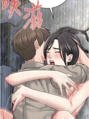邪教教主 16-17話_16_14
