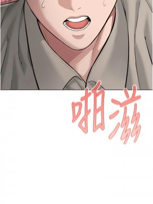 邪教教主 16-17話_16_15