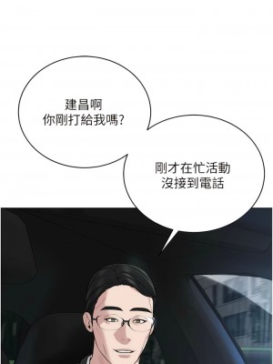 邪教教主 16-17話_16_17
