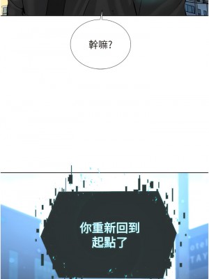 邪教教主 16-17話_17_01