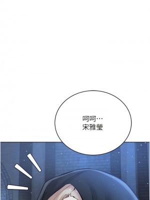 邪教教主 16-17話_17_19