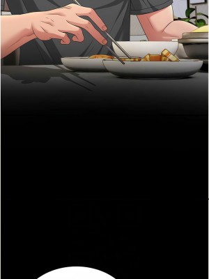 跑友變岳母 12-13話_12_02