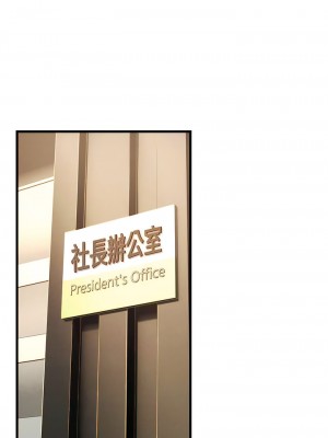 跑友變岳母 12-13話_12_03