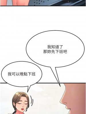 跑友變岳母 12-13話_12_05