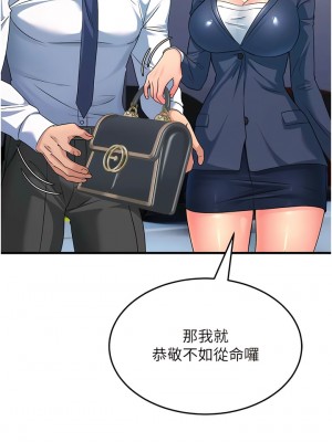 跑友變岳母 12-13話_12_09