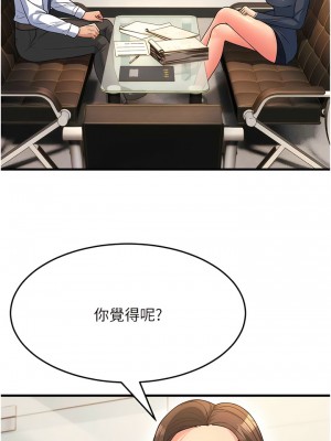 跑友變岳母 12-13話_12_13