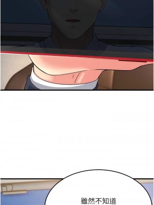 跑友變岳母 12-13話_12_15