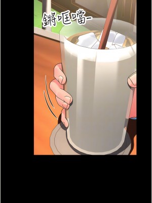 跑友變岳母 12-13話_13_05