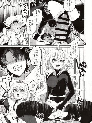 (C101) [ ウィーッス。 (樹碧)] 花のお姉さんのエロ本 (Fate／Grand Order)_10