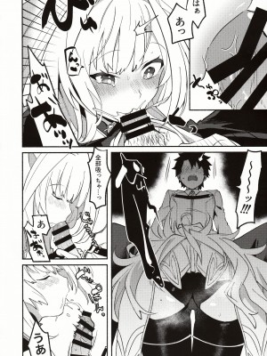 (C101) [ ウィーッス。 (樹碧)] 花のお姉さんのエロ本 (Fate／Grand Order)_07