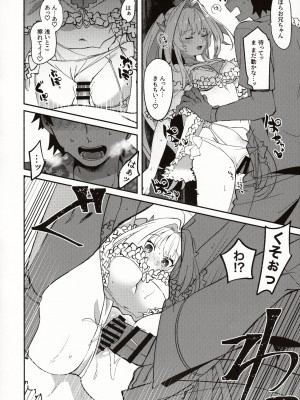 (C101) [ ウィーッス。 (樹碧)] 花のお姉さんのエロ本 (Fate／Grand Order)_23