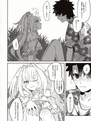 (C101) [ ウィーッス。 (樹碧)] 花のお姉さんのエロ本 (Fate／Grand Order)_27