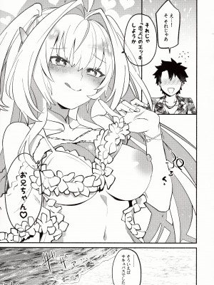 (C101) [ ウィーッス。 (樹碧)] 花のお姉さんのエロ本 (Fate／Grand Order)_28