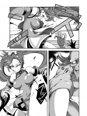 [すがれや商店 (スガレオン)] 蔵土○紗夢対妖○腐れ外道 (GUILTY GEAR、サムライスピリッツ) [中国翻訳] [DL版]_12