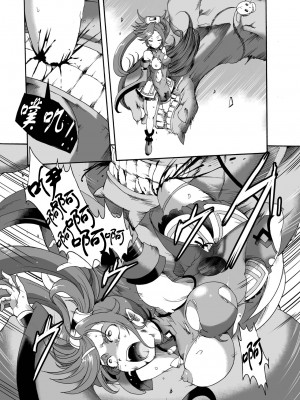 [すがれや商店 (スガレオン)] 蔵土○紗夢対妖○腐れ外道 (GUILTY GEAR、サムライスピリッツ) [中国翻訳] [DL版]_22