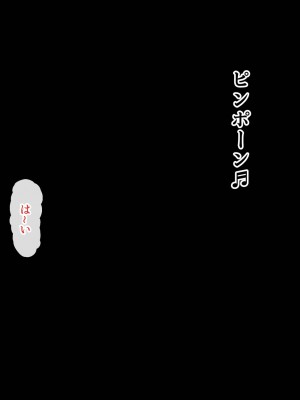 [北極ホタル] 夏の海の家族旅行でナンパされた母親が孕み堕ちするまで 2_232