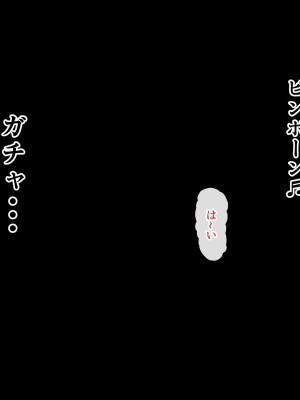 [北極ホタル] 夏の海の家族旅行でナンパされた母親が孕み堕ちするまで 2_005