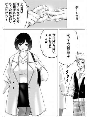 [キリンプラネット (満開べえスケ)] 雪の日、母と二人3_05