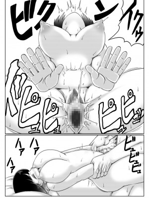 [キリンプラネット (満開べえスケ)] 雪の日、母と二人3_22