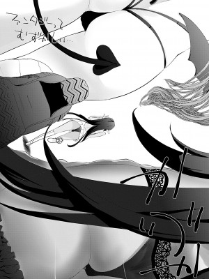 [かいづか] 異世界に召喚されたら全員ドMとか…ちょっと意味が分からない 第十話 [甜族星人x我不看本子汉化] [DL版]_27
