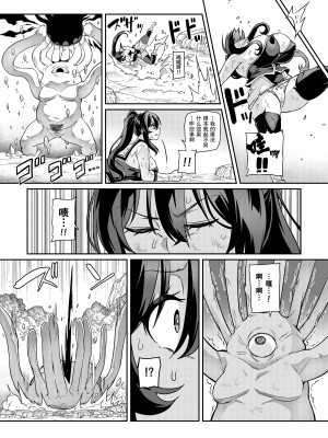 [波止場 茜] 討魔戦姫セシリア第28話 [TA自翻]_07
