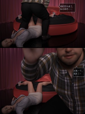 [AWE-SOME-Ryan] Sleeping Beauty 6_[LustFlight]EP06_CN.005