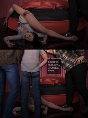 [AWE-SOME-Ryan] Sleeping Beauty 6_[LustFlight]EP06_CN.012