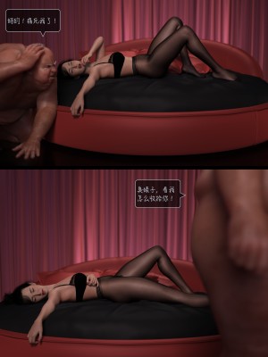 [AWE-SOME-Ryan] Sleeping Beauty 6_[LustFlight]EP06_CN.030