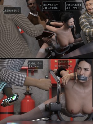 [AWE-SOME-Ryan] Sleeping Beauty 6_[LustFlight]EP06_CN.036