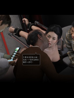 [AWE-SOME-Ryan] Sleeping Beauty 6_[LustFlight]EP06_CN.042