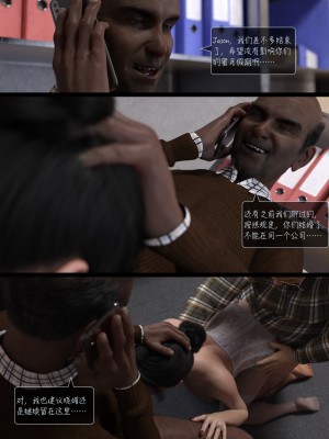 [AWE-SOME-Ryan] Sleeping Beauty 6_[LustFlight]EP06_CN.043