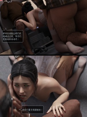 [AWE-SOME-Ryan] Sleeping Beauty 6_[LustFlight]EP06_CN.044