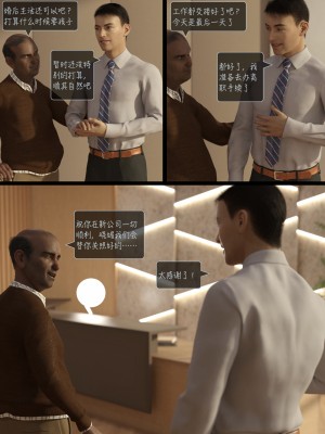 [AWE-SOME-Ryan] Sleeping Beauty 6_[LustFlight]EP06_CN.047