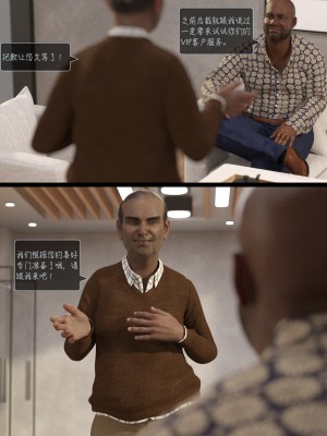 [AWE-SOME-Ryan] Sleeping Beauty 6_[LustFlight]EP06_CN.048