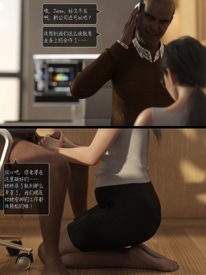 [AWE-SOME-Ryan] Sleeping Beauty 6_[LustFlight]EP06_CN.065