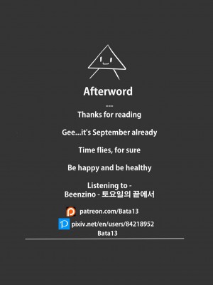 [Bata13] After Becoming Hokake  23-08 ENG [English] (NARUTO -ナルト-)_E4A