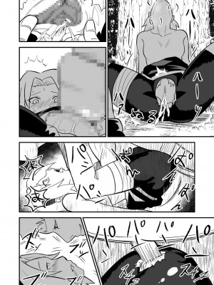 [ニーア] 無限月読シリーズ サクラ (NARUTO -ナルト-)_sak_07