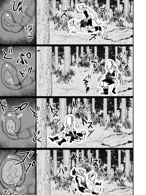 [ニーア] 無限月読シリーズ サクラ (NARUTO -ナルト-)_sak_09