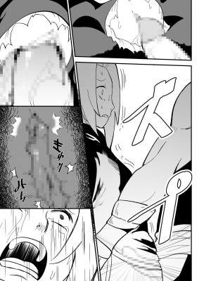 [ニーア] 無限月読シリーズ サクラ (NARUTO -ナルト-)_sak_05