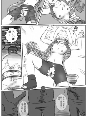 琄偿腻 い 刚诀 (NARUTO -ナルト-)_P03_