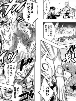 [タカヒロ×竹村洋平] 魔都精兵のスレイブ 第1卷_p_0047