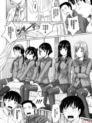 [如月群真] Sweethearts[無修正][悠月工房漢化]_ytk_S11_110_012