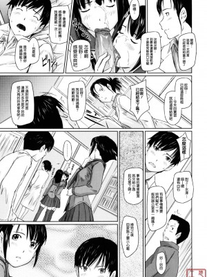 [如月群真] Sweethearts[無修正][悠月工房漢化]_ytk_S11_110_023