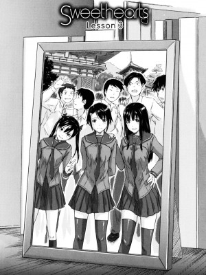 [如月群真] Sweethearts[無修正][悠月工房漢化]_ytk_S11_110_057