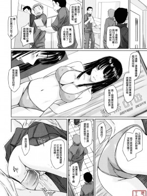 [如月群真] Sweethearts[無修正][悠月工房漢化]_ytk_S11_110_066