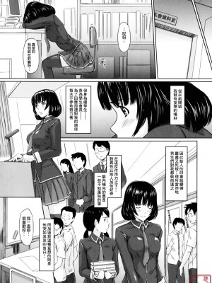 [如月群真] Sweethearts[無修正][悠月工房漢化]_ytk_S11_110_111