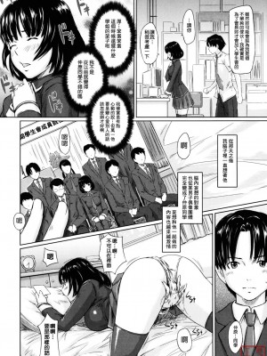 [如月群真] Sweethearts[無修正][悠月工房漢化]_ytk_S11_110_112