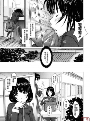 [如月群真] Sweethearts[無修正][悠月工房漢化]_ytk_S11_110_113