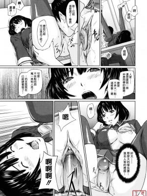 [如月群真] Sweethearts[無修正][悠月工房漢化]_ytk_S11_110_121