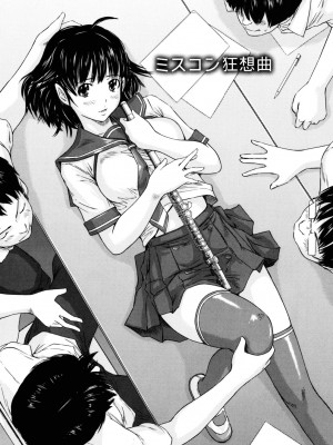 [如月群真] Sweethearts[無修正][悠月工房漢化]_ytk_S11_110_129